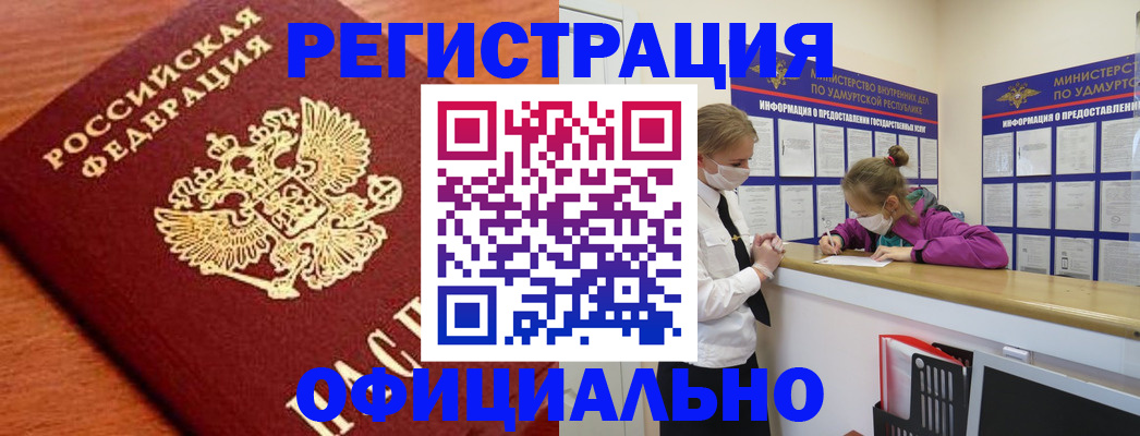 найти адрес прописки в Краснослободске